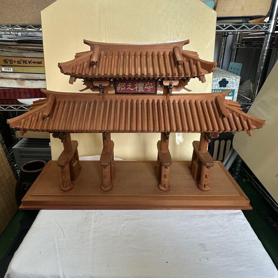 みりん 木製伝統建物模型 郡之禅守 守礼門