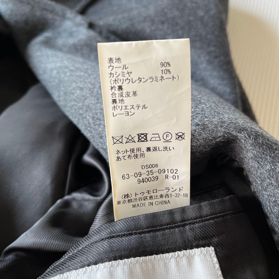 極美品 TOMORROWLAND ウールカシミヤ ステンカラーコート M グレー