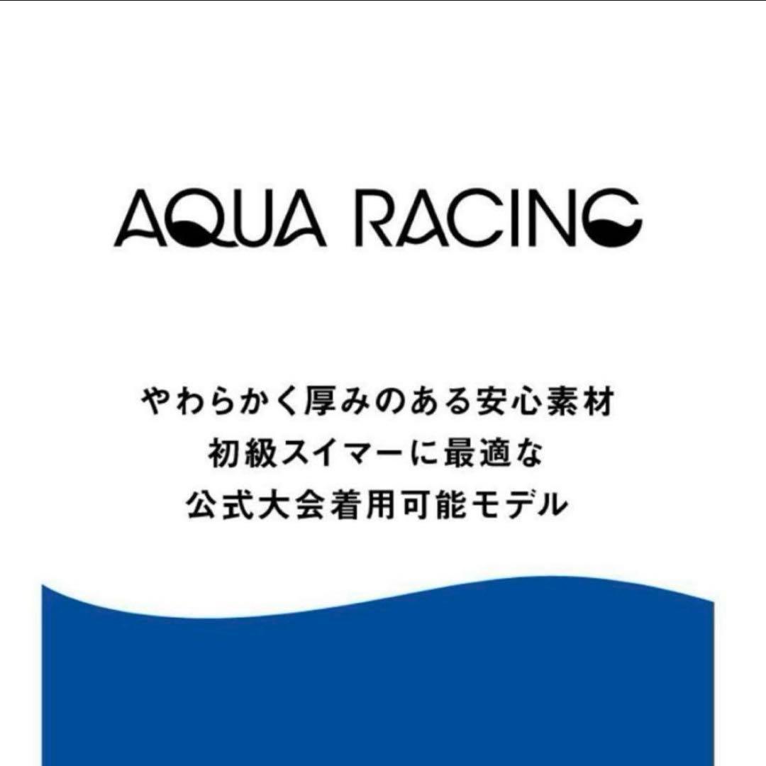 新品　レディース　アリーナ　競泳水着　Lサイズ　Fina アクアレーシング