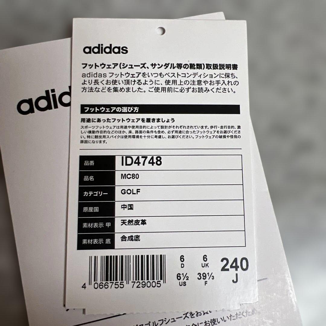 adidas ゴルフシューズ　レディース　24cm〜24.5㎝　中古