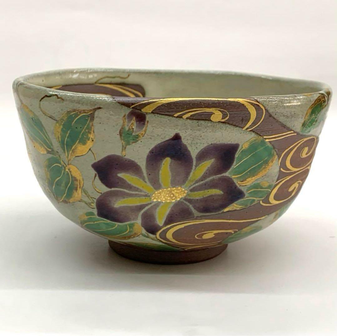 【茶碗　光琳水　鉄仙絵】中村秋峰　合箱