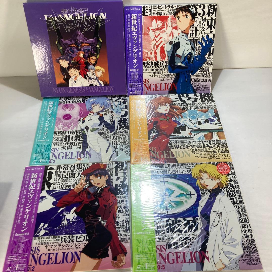 初回 新世紀エヴァンゲリオン レーザーディスク版 全14巻セット 帯付き