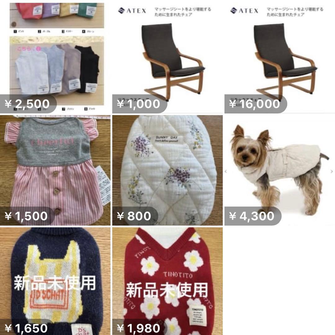 ATEX リラックスチェア