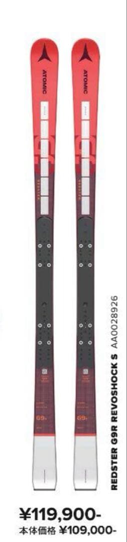 REDSTER　G9R REVOSHOCK S　182cm