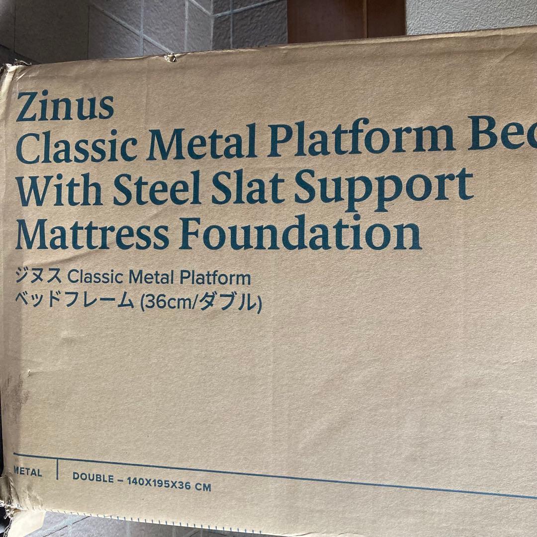 ダブルベッド用フレーム