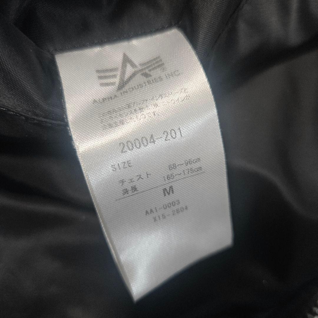 アルファ　MA-1 フライト　ジャケット ブラック 短丈　リバーシブル