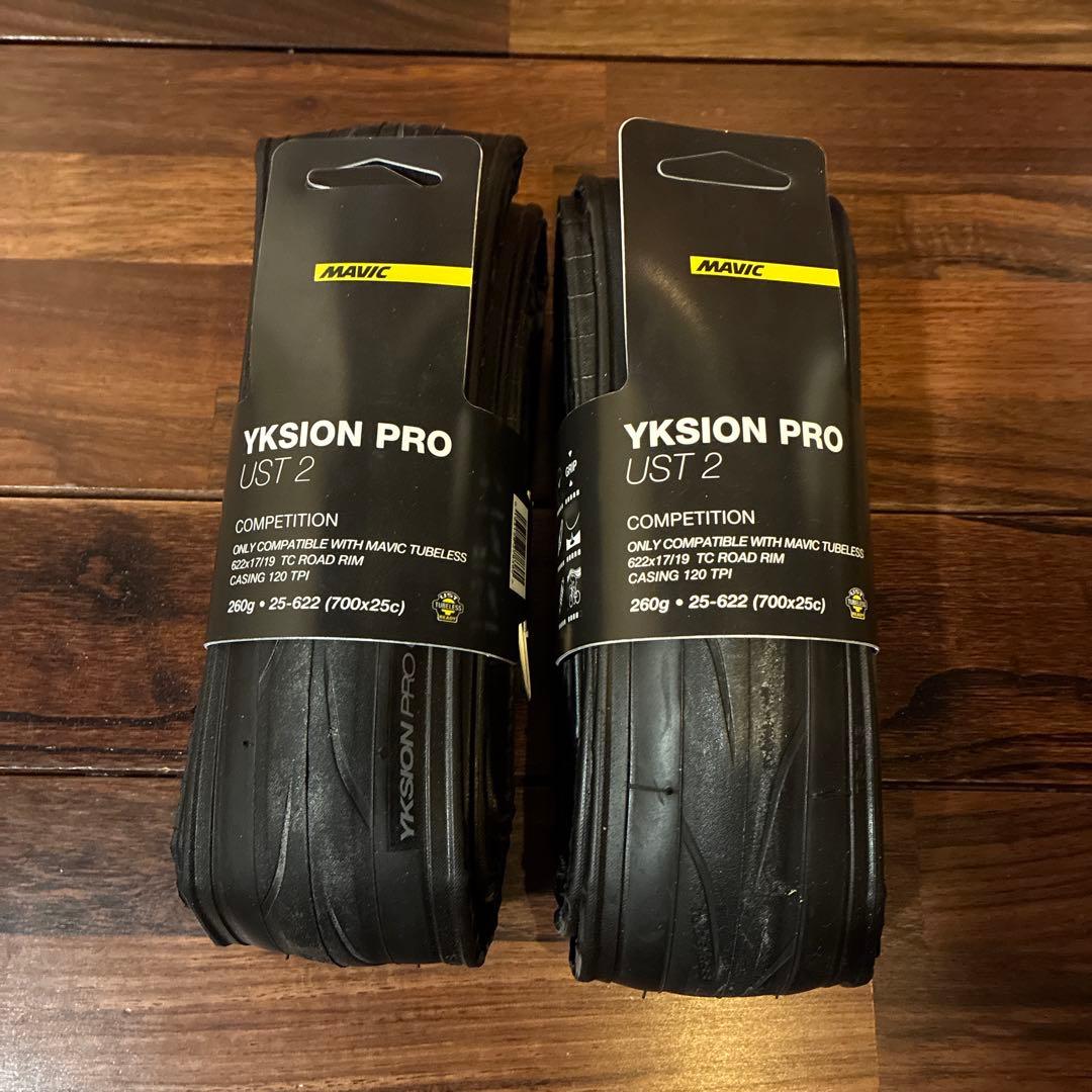 新品未使用　MAVIC Yksion Pro UST 2 700x25C 2本