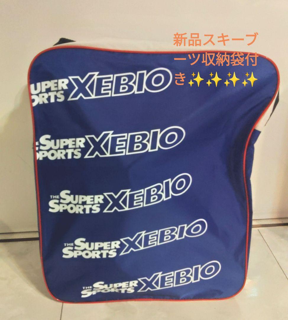 ATOMIC HAWX MAGNA80 25cm-25.5cm　新品収納袋付き