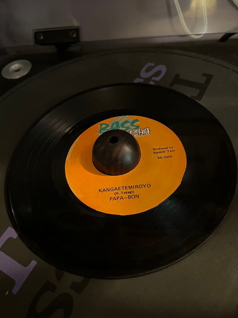 髭*様 PAPABONKANGAETEMIROYO RANKIN’TAXIKON