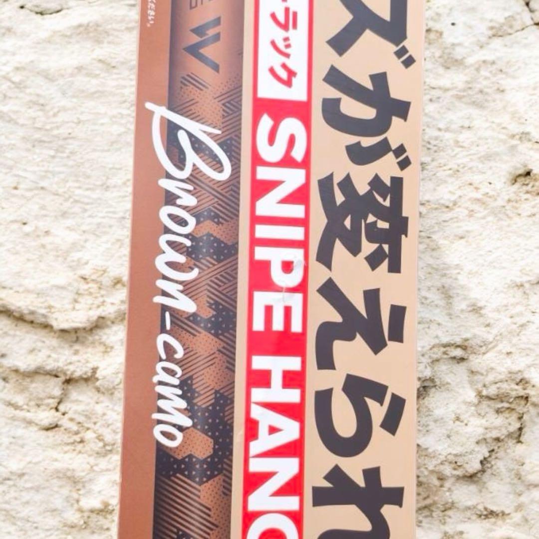 新品　未使用　送料無料 SNIPE HANGER スナイプ ハンガー