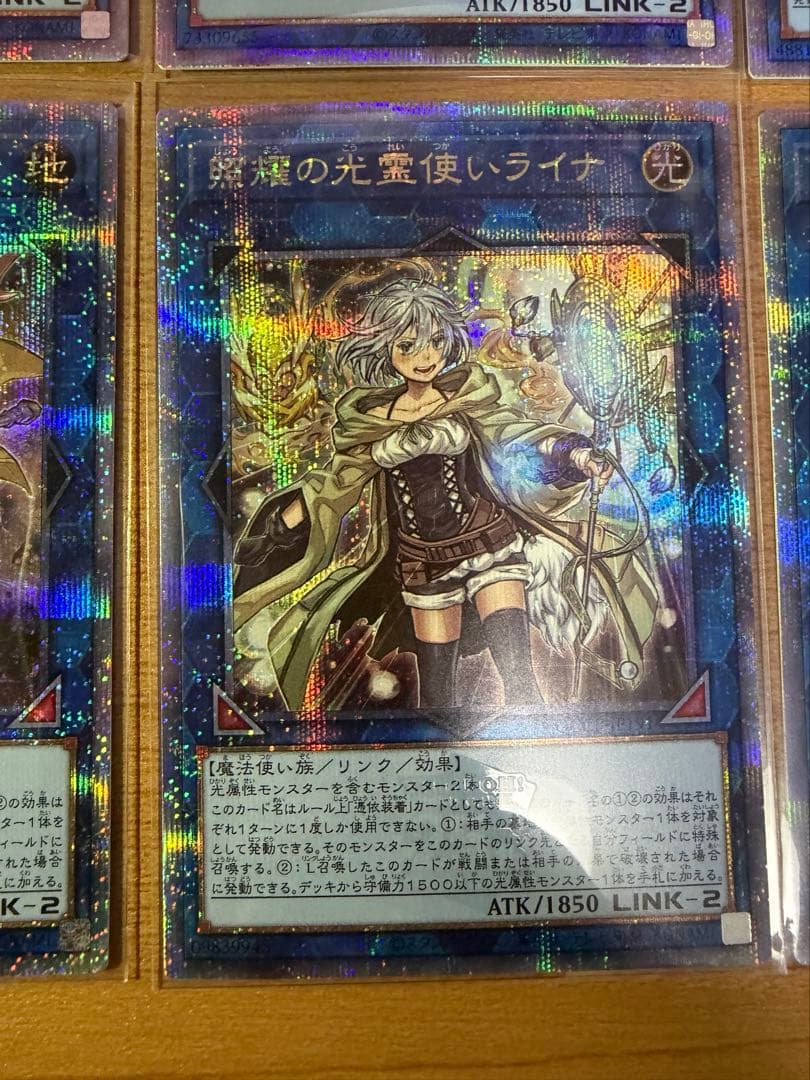 霊使いリンク　6枚　クオシク　25th
