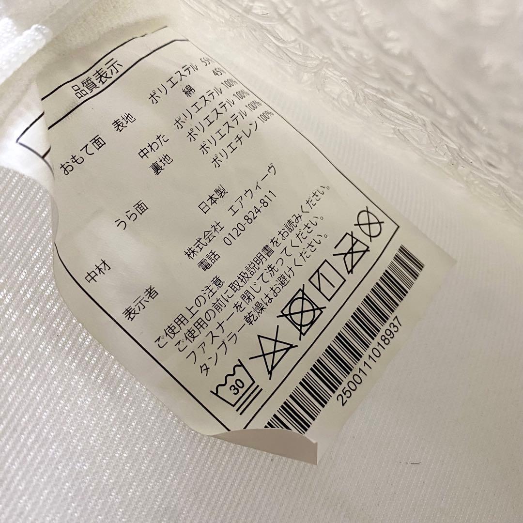 美品 air weave 01 エアウィーヴ スマート 三つ折りマットレス 布団