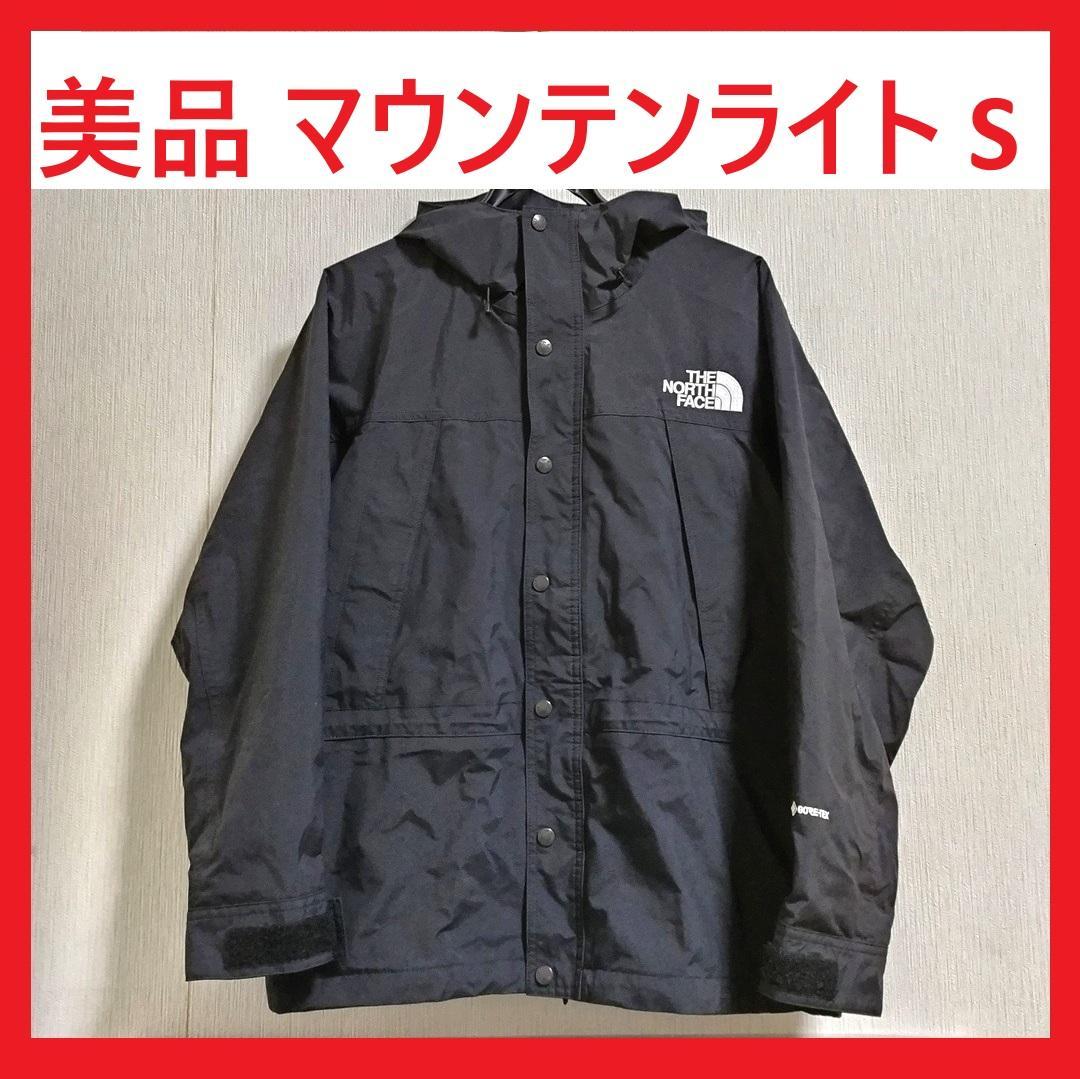【訳あり】マウンテンライト S 黒 ノースフェイス