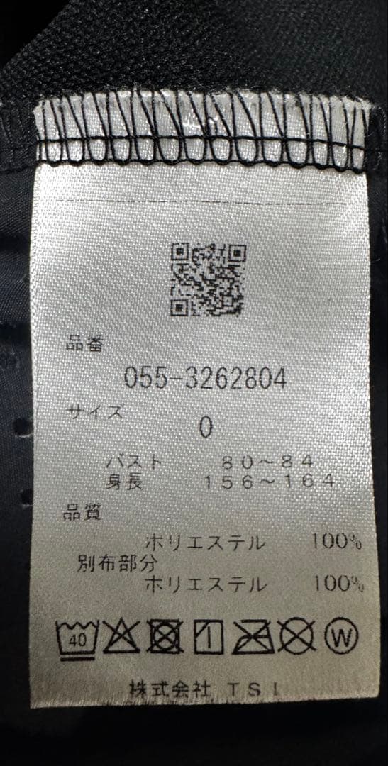 ゲリラセール‼️ PEARLY GATES 3点セット