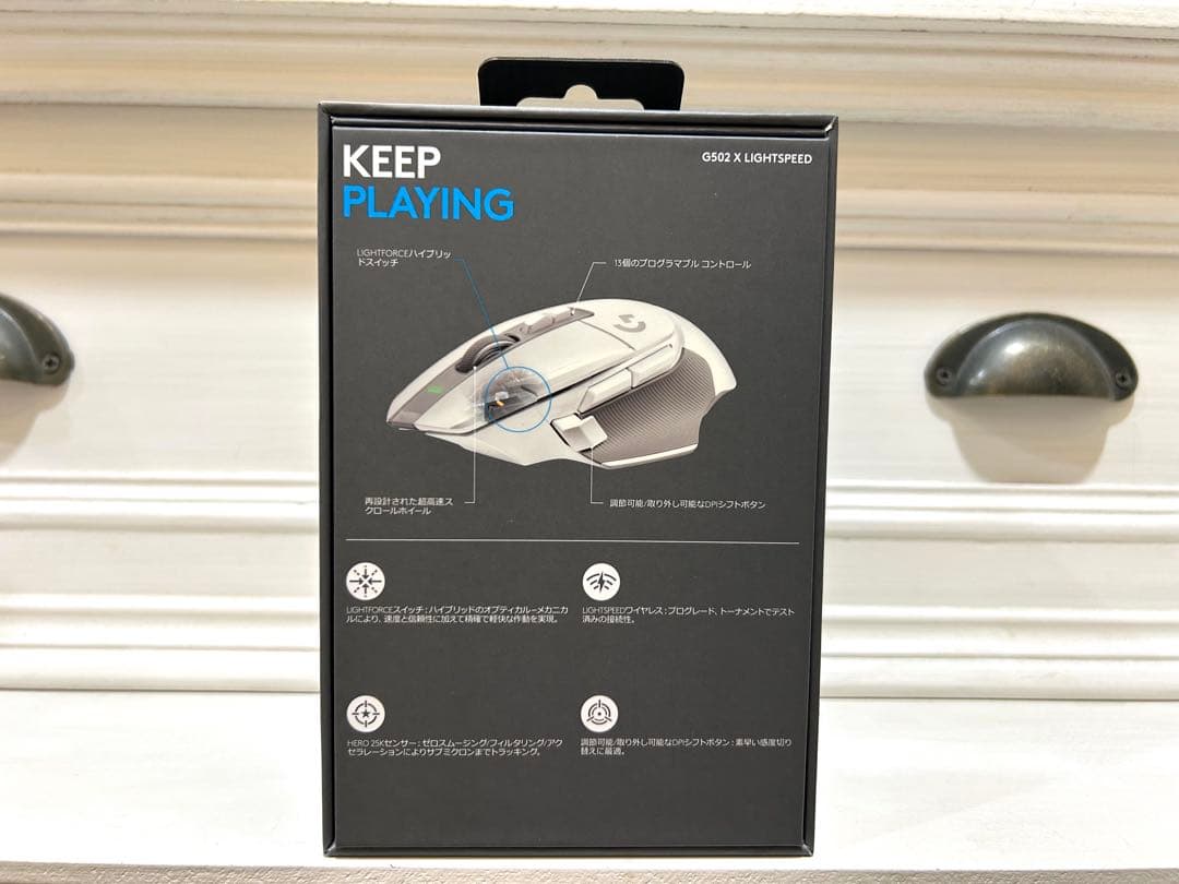 【Logicool 】G502 X LIGHTSPEED