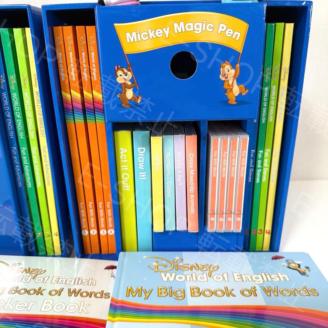 2023年　最新版DWE マジックペン　アドベンチャーセット　ディズニー英語　P