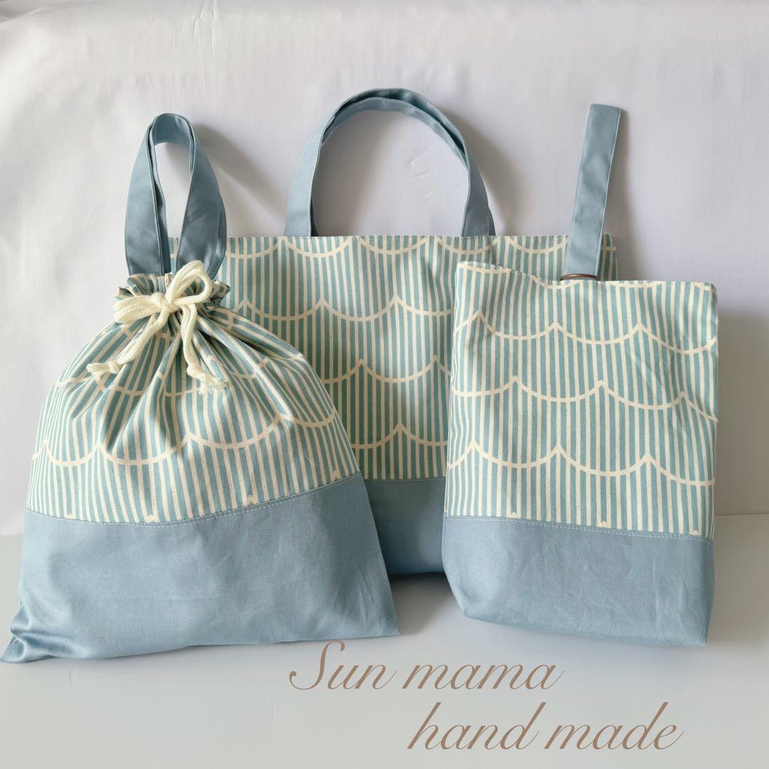 入園入学グッズ　サイズオーダー　カスタマイズ　入園　入学