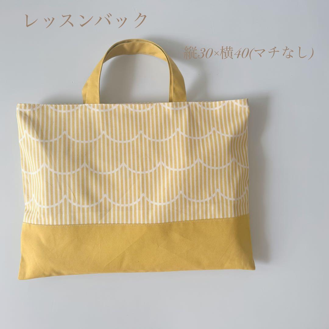 入園入学グッズ　サイズオーダー　カスタマイズ　入園　入学