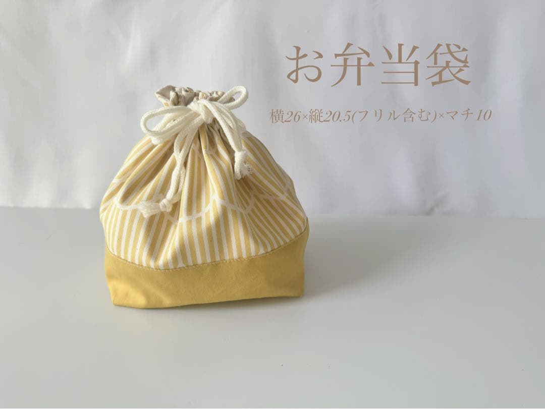 入園入学グッズ　サイズオーダー　カスタマイズ　入園　入学