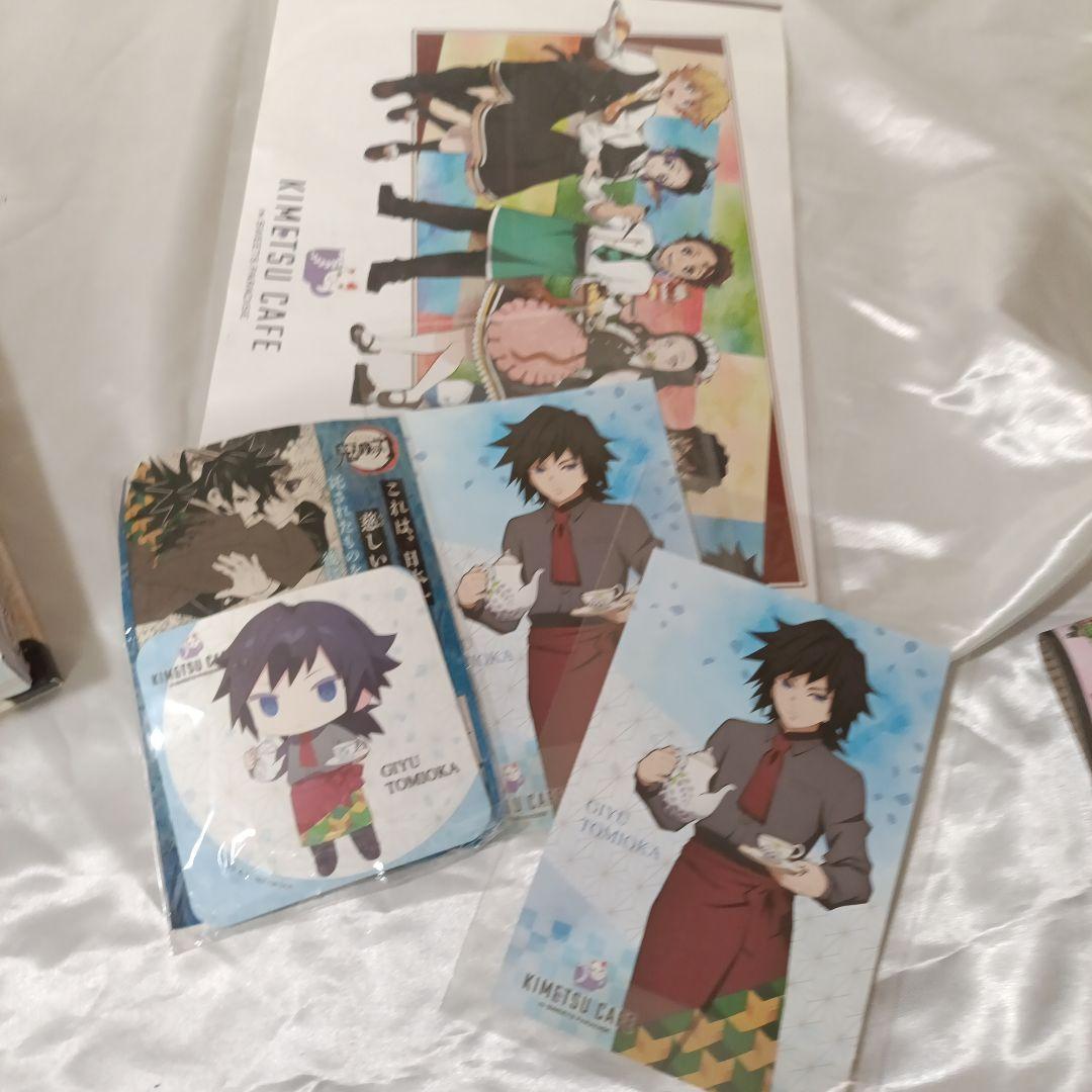 鬼滅の刃　冨岡義勇セット