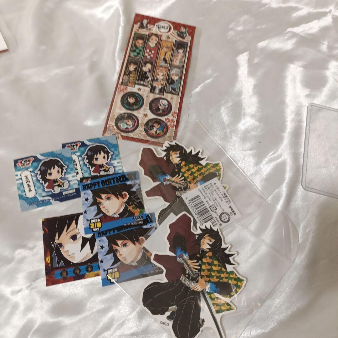 鬼滅の刃　冨岡義勇セット