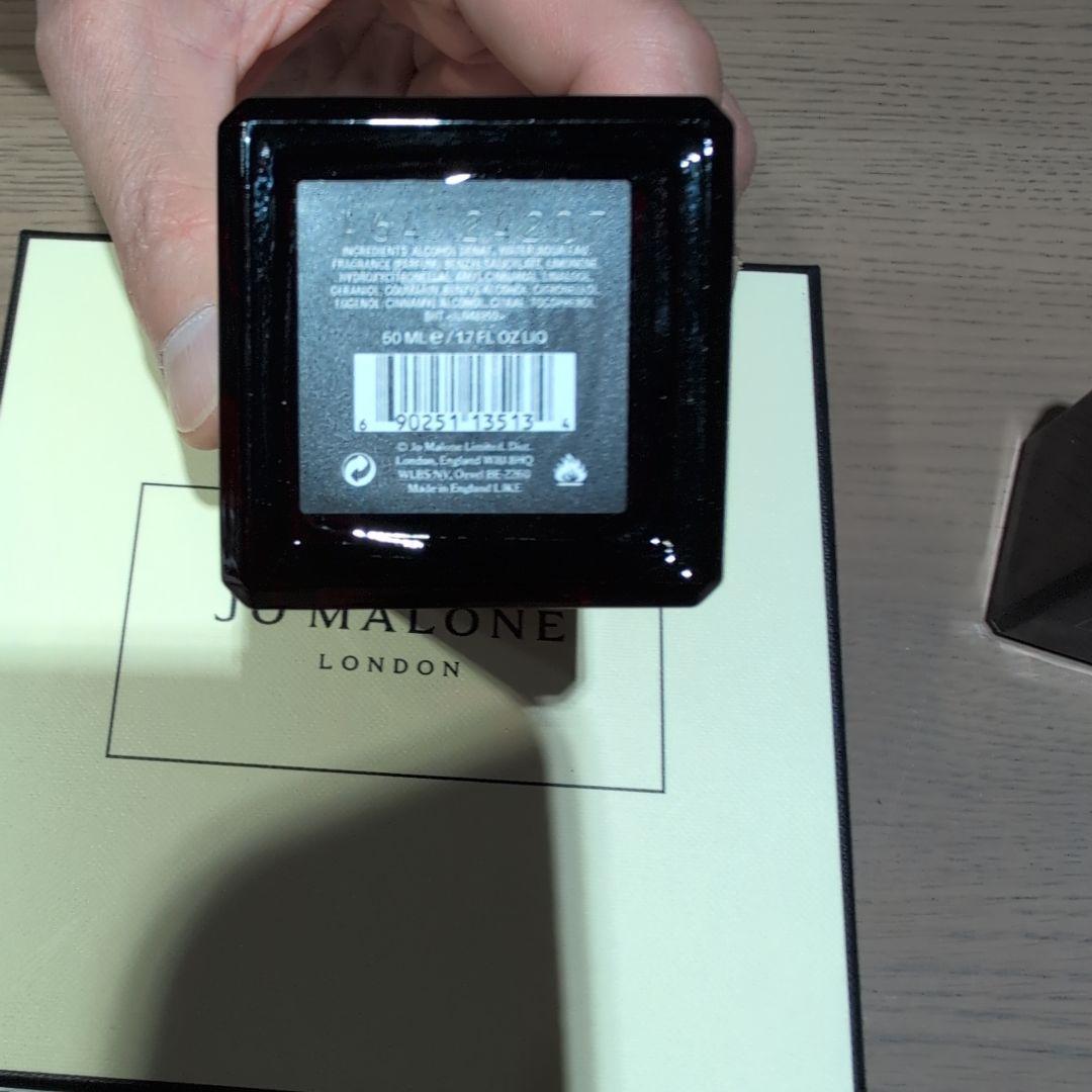 JO MALONE LONDON (価格交渉可)