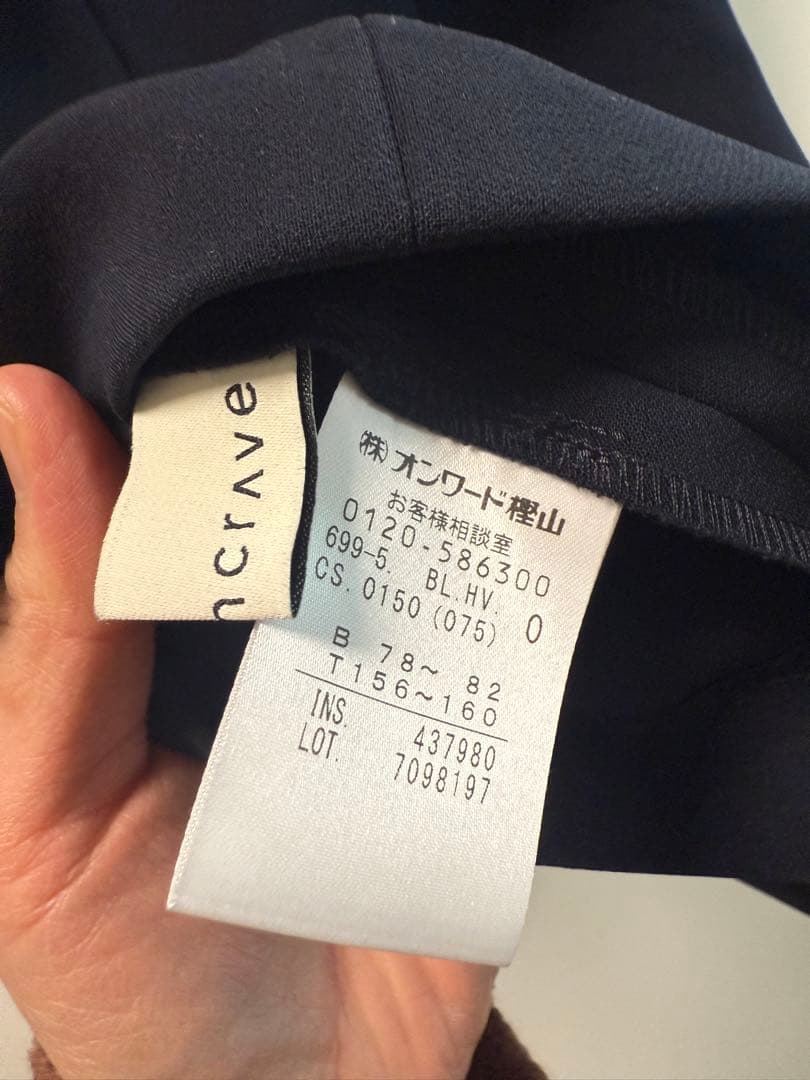 R*o様 アンクレイヴ　ネイビー プルーフ ダブルクロス ラッフル ブラウス