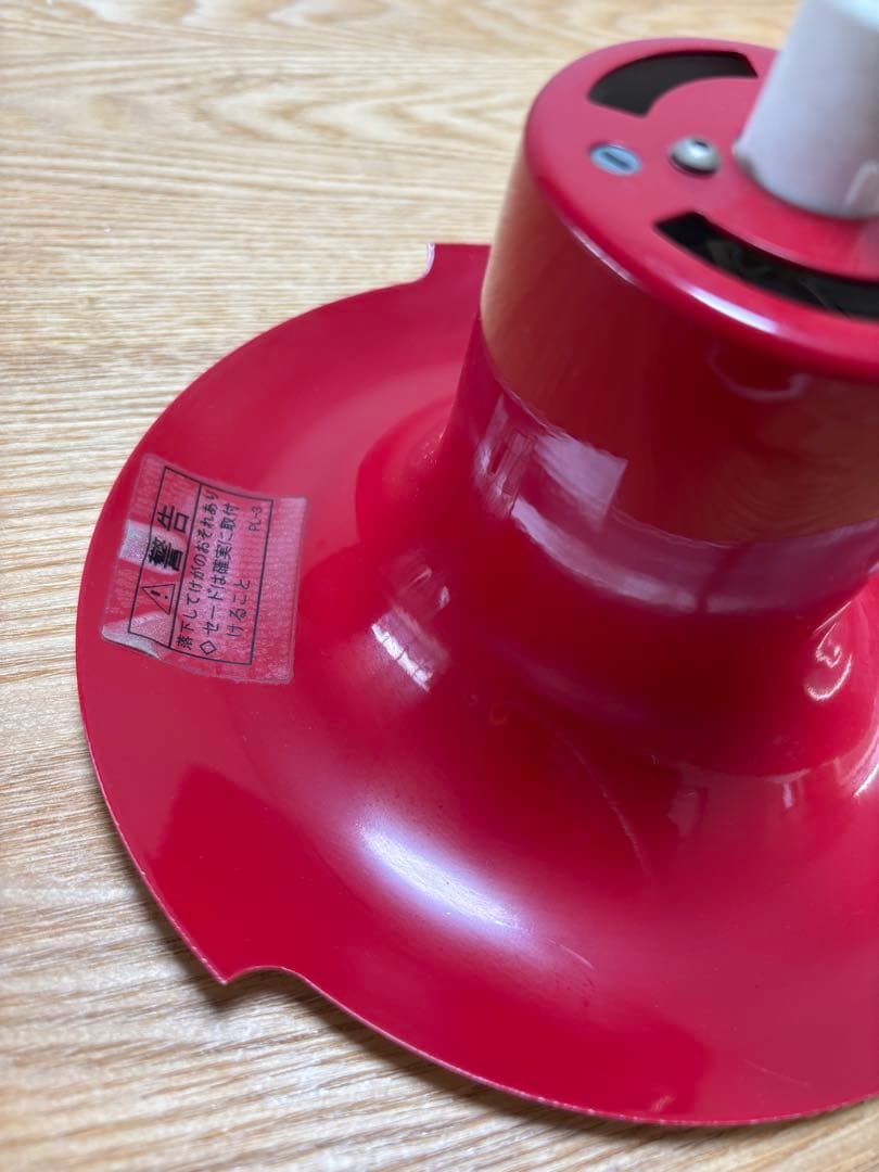 Louis Poulsen PH50 \"CHILI RED\" 50周年モデル