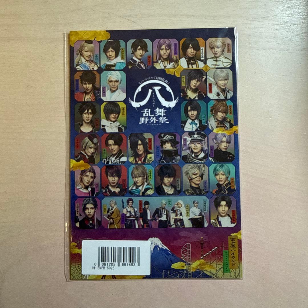 刀ミュ　乱舞野外祭　すえひろがり　初回限定盤　ムービーカード