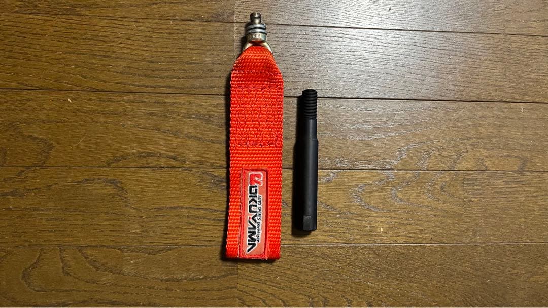 OKUYAMAトーイングベルト86.BRZ.ZN6.ZC6.ZN8.ZD8 美品