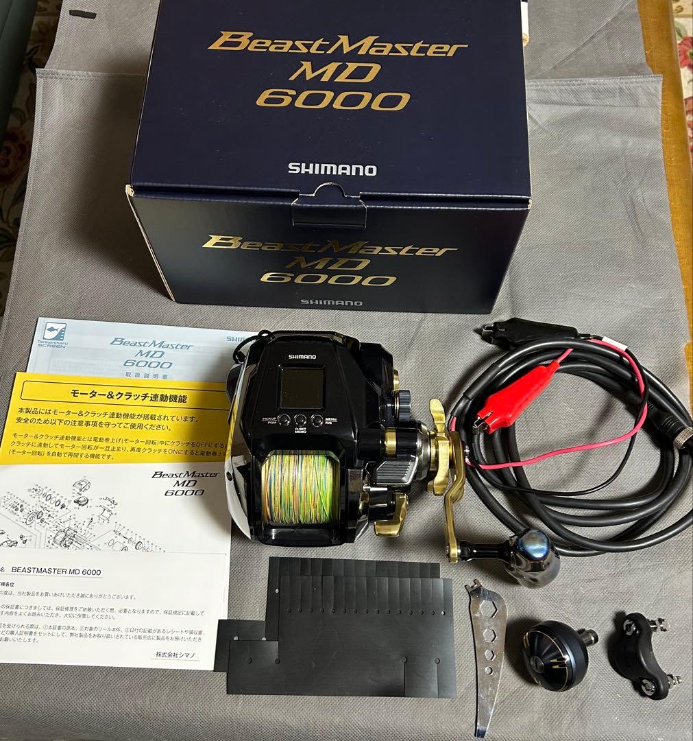 シマノ　ビーストマスターMD6000 リブレパワーハンドルノブTB-1