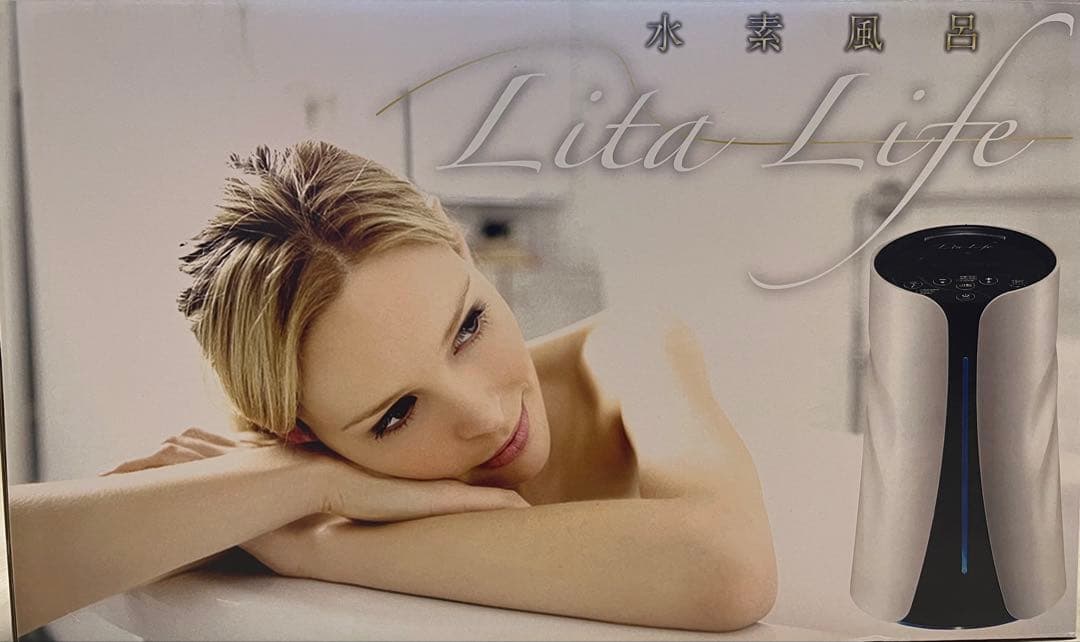 ブ*い様 Lita Life （高級水素風呂）