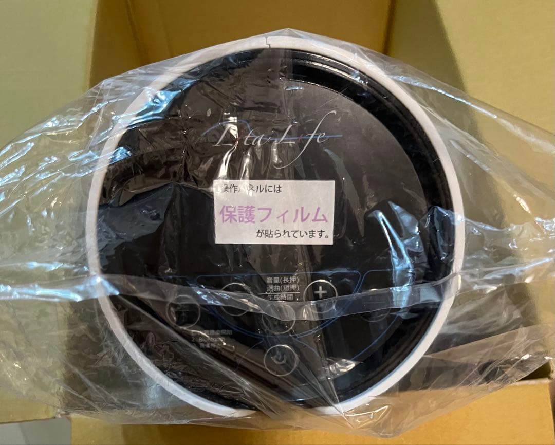 ブ*い様 Lita Life （高級水素風呂）