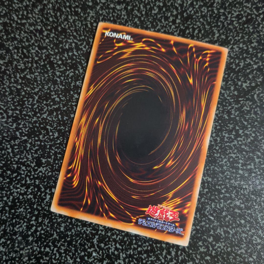遊戯王　青眼の白龍二期【艶抜群　美品】