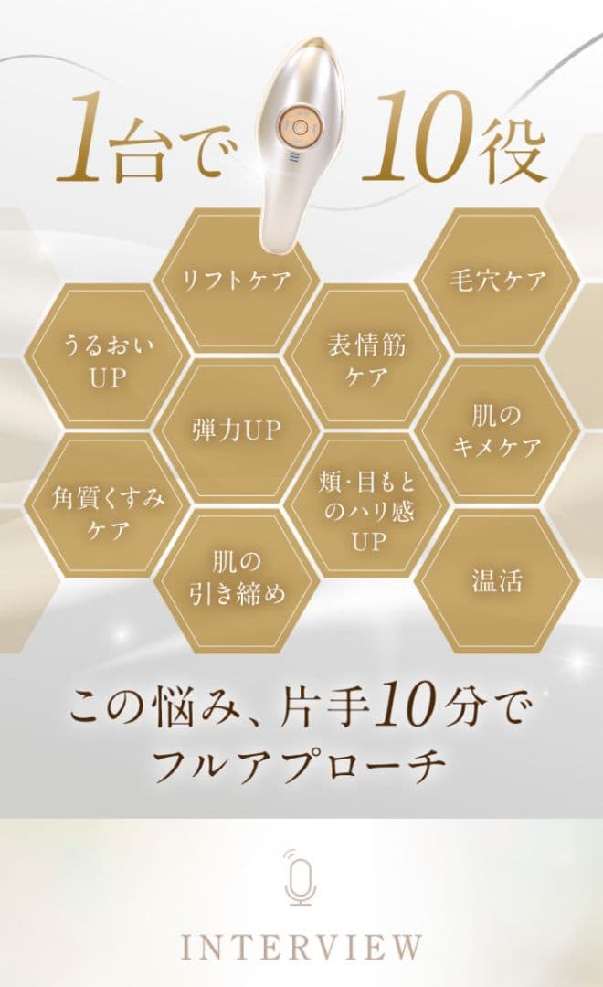 良品∶IKKO プロデュース ME ラボン エクラ