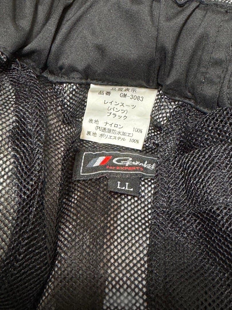訳あり 美品 がまかつ GM-3083 フィッシングレインスーツ ブラック