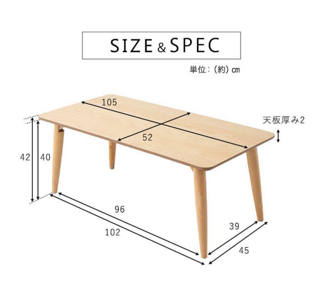 折りたたみ テーブル 幅105cm 木製 ローテーブル デスク 机 ダイニング
