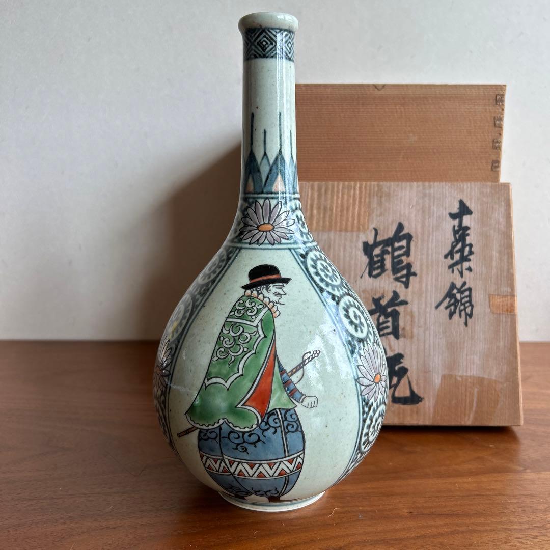 有田焼 円左エ門 南蛮唐草 鶴首瓶 高さ約27cm 共箱付き 花瓶 古伊万里様式