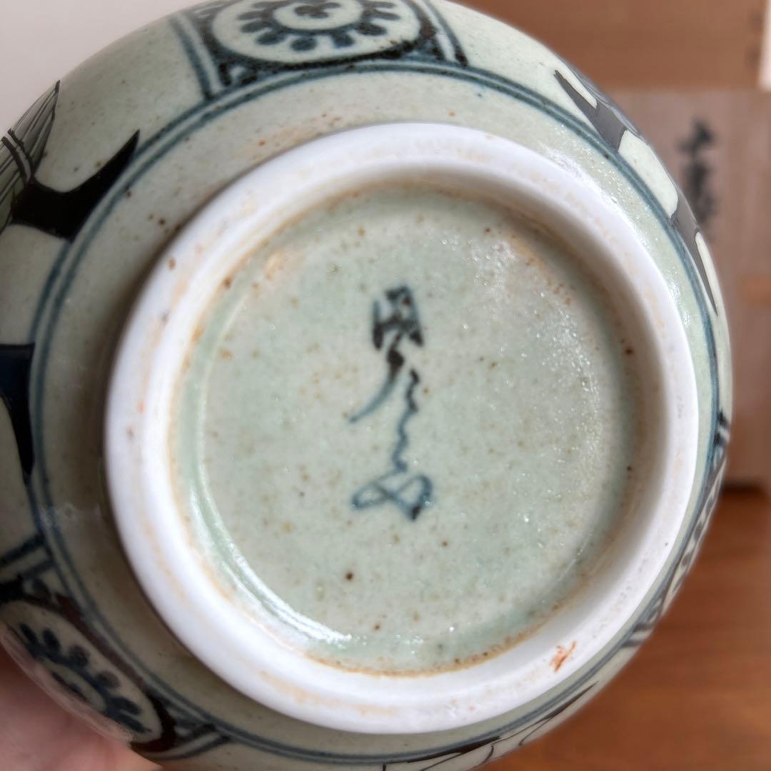 有田焼 円左エ門 南蛮唐草 鶴首瓶 高さ約27cm 共箱付き 花瓶 古伊万里様式