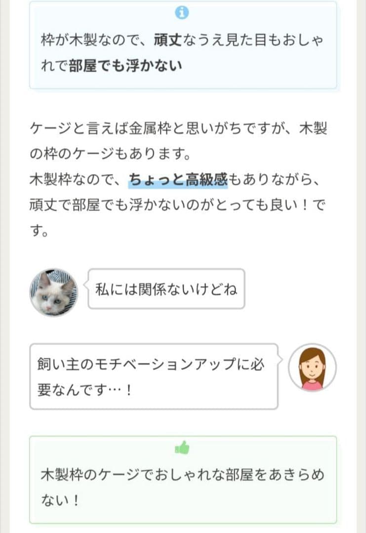 46%引き✨️Bonbi Alcon 3段キャットケージ ワイド 177cm