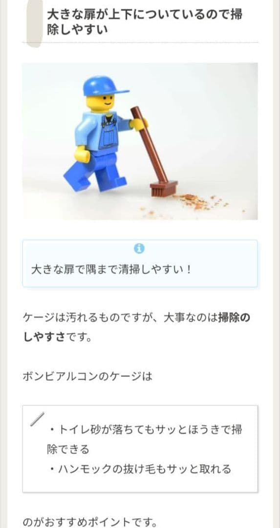 46%引き✨️Bonbi Alcon 3段キャットケージ ワイド 177cm