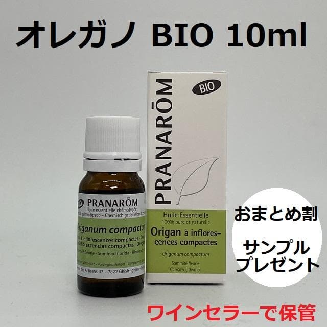 Rainbow様 リクエスト 8点 まとめ商品