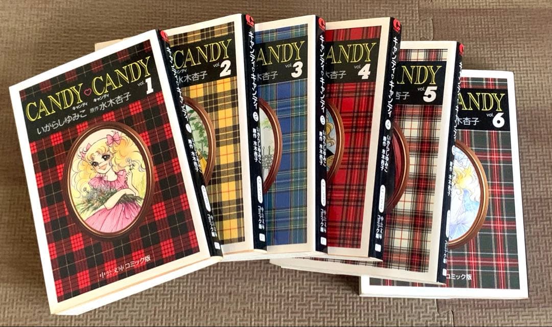 キャンディキャンディ 全巻セット