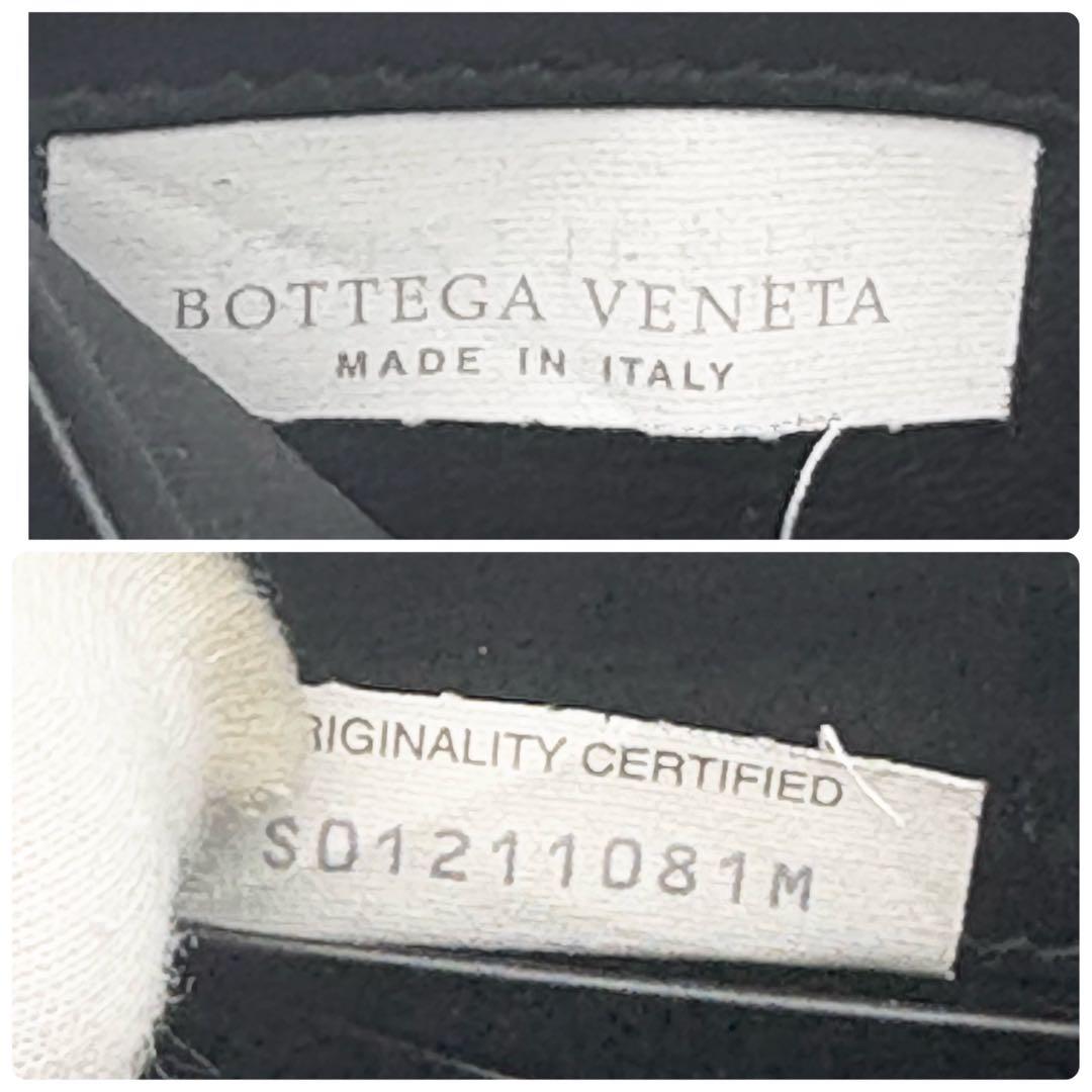 【美品】BOTTEGA　長財布　ラウンドジップ　イントレチャート　ラムレザー