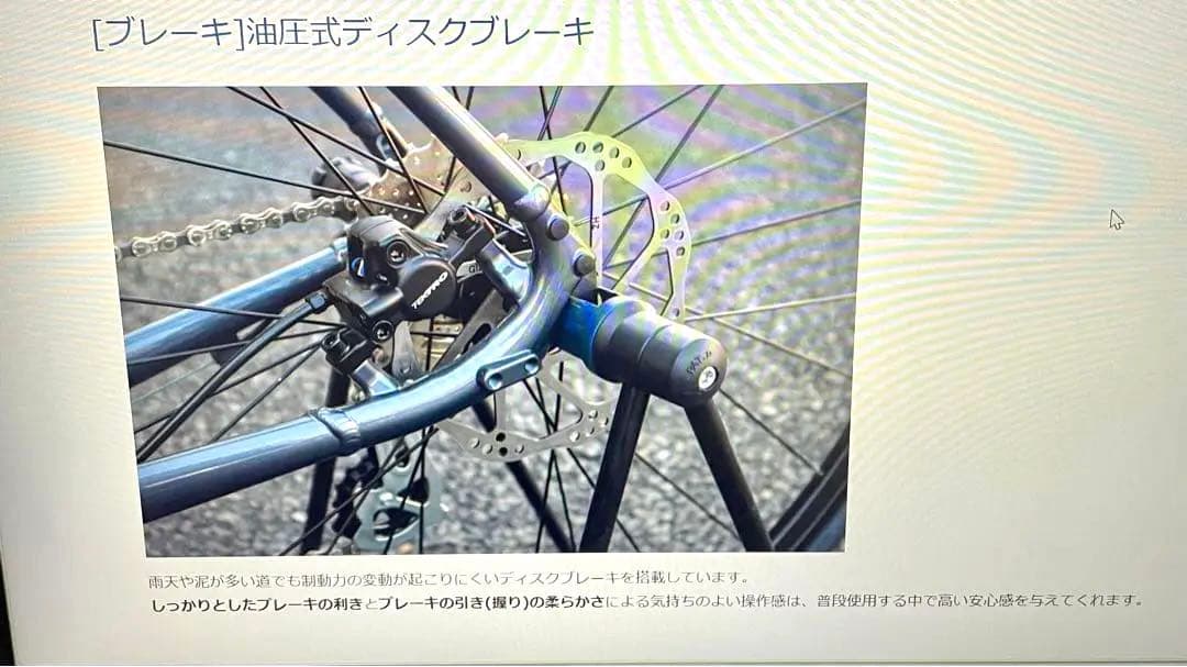 GIANT ESCAPE R DISC サイズM ※引き取り限定
