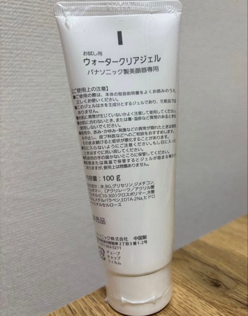 【USED/動作確認済み】Panasonic バイタリフトかっさ EH-SP85