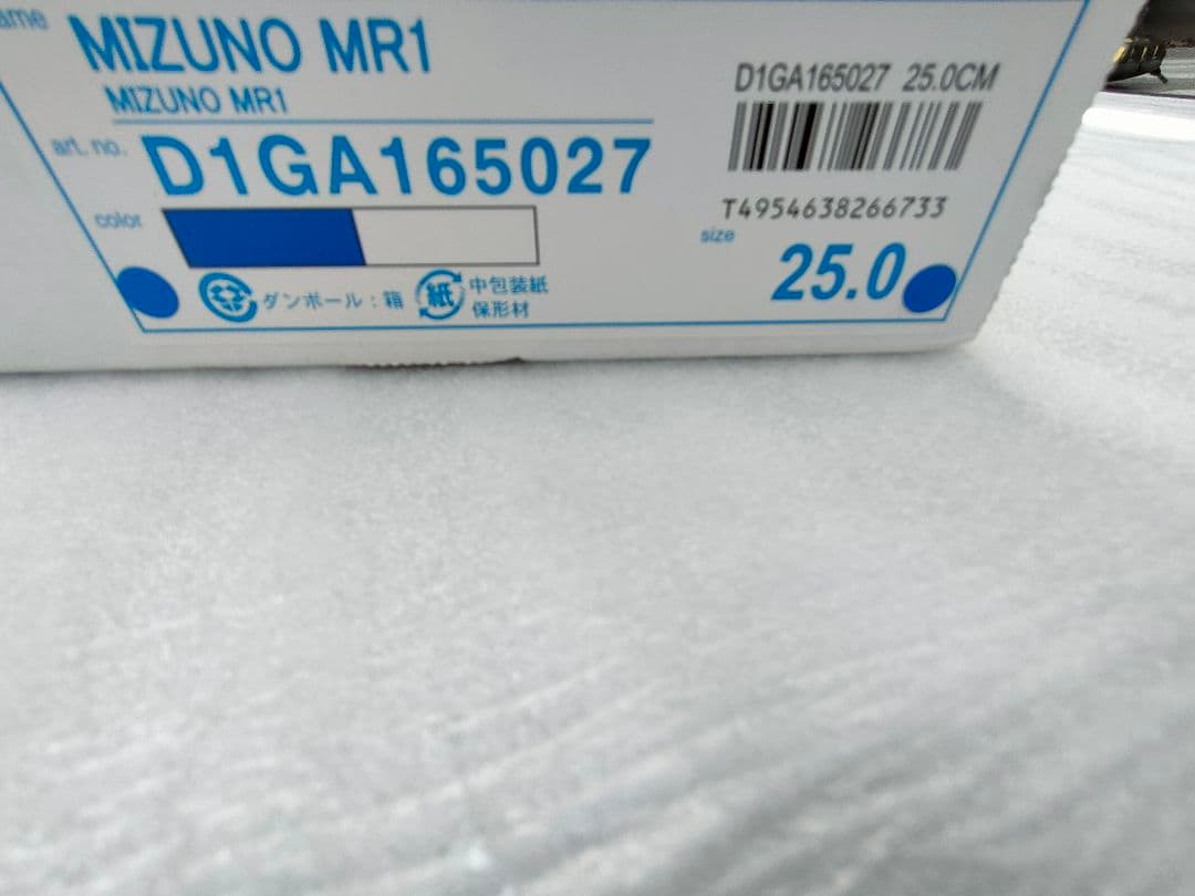 Mizuno トレーニングシューズ ミズノMR1　Mライン