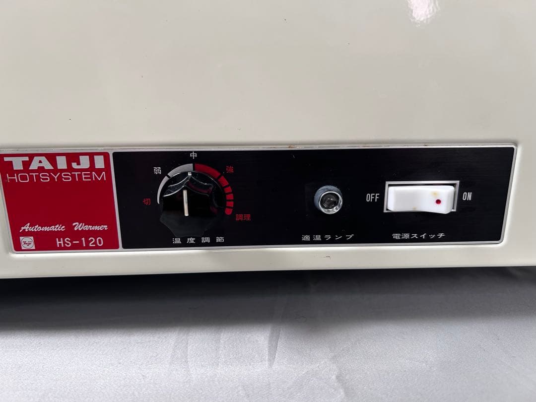TAIJI ホットスチーマー