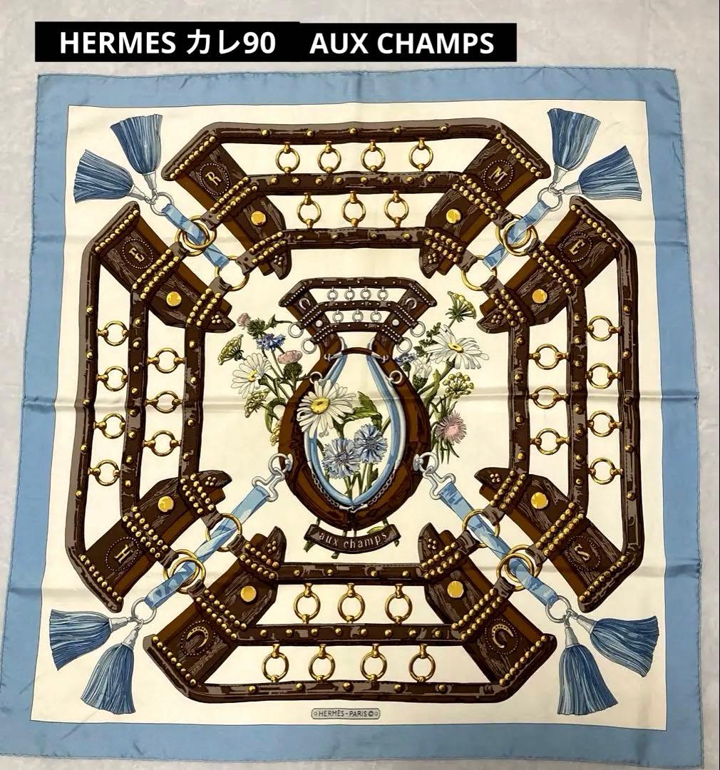 HERMESエルメス スカーフ★カレ90 AUX CHAMPS