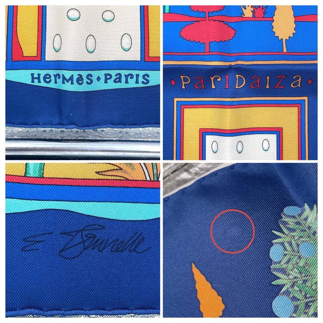 ✨️極美品✨️ エルメス カレ90 パラダイス レディース スカーフ ネイビー